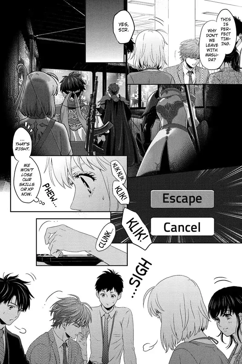 Online - The Comic Chapter 78 6